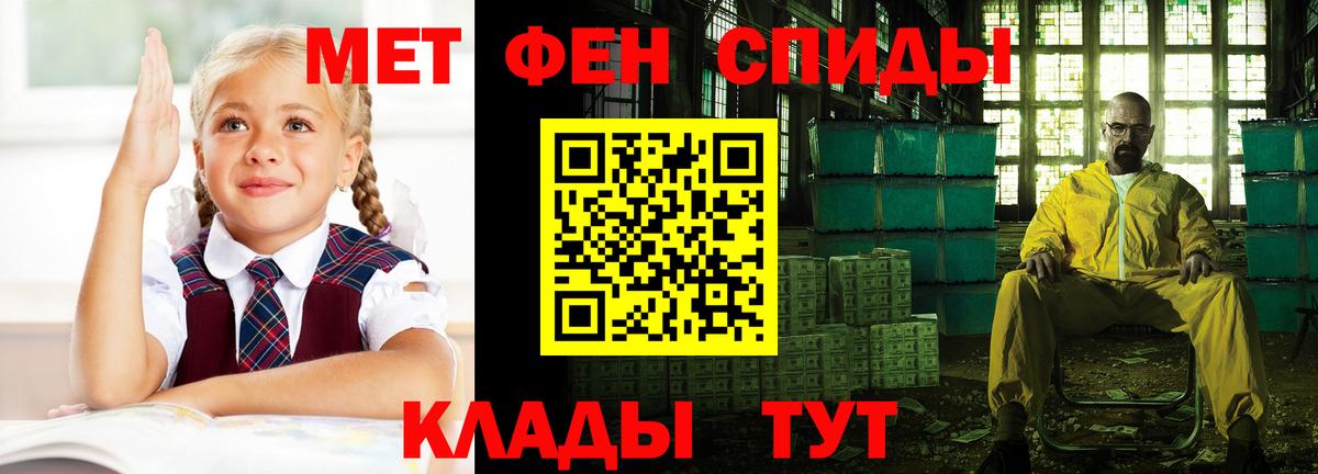 АМФЕТАМИН  Вход с VPN  hydra как зайти  АМФЕТАМИН Розовый  Артём 