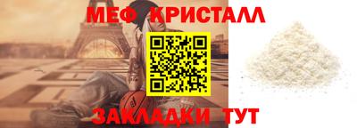 альфа пвп VHQ Малоярославец
