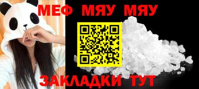альфа пвп VHQ Малоярославец