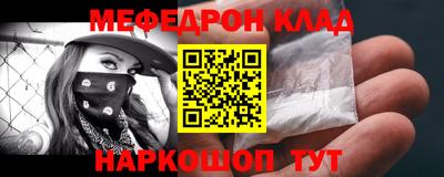 прущие грибы Малгобек