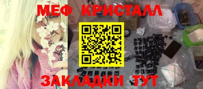 альфа пвп VHQ Малоярославец