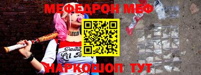 альфа пвп VHQ Малоярославец