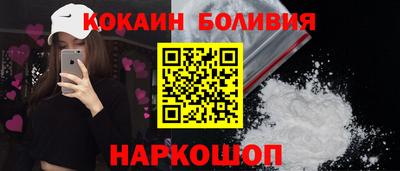 скорость Мариинск
