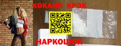 скорость Мариинск