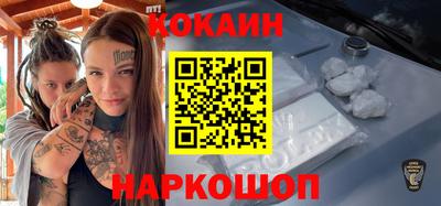 скорость Мариинск