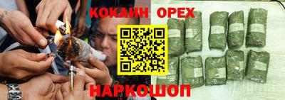 альфа пвп VHQ Малоярославец