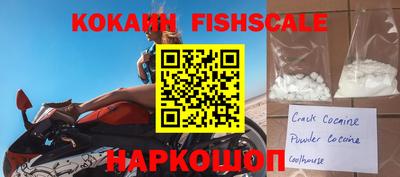 альфа пвп VHQ Малоярославец