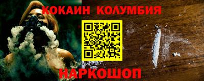 альфа пвп VHQ Малоярославец