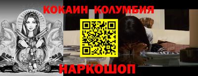 прущие грибы Малгобек