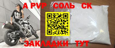прущие грибы Малгобек