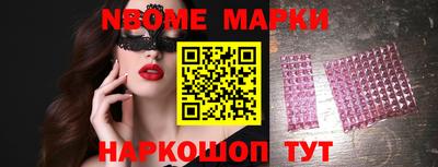 прущие грибы Малгобек