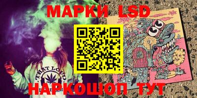скорость Мариинск