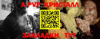 альфа пвп VHQ Малоярославец