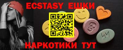 прущие грибы Малгобек
