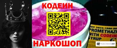 альфа пвп VHQ Малоярославец