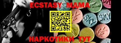 альфа пвп VHQ Малоярославец