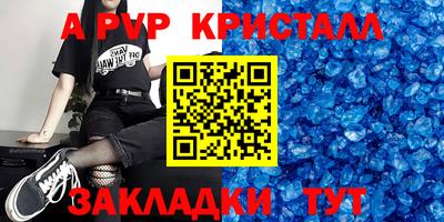 прущие грибы Малгобек