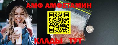 альфа пвп VHQ Малоярославец