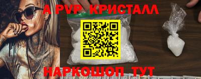 скорость Мариинск