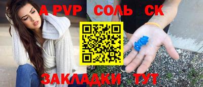 скорость Мариинск