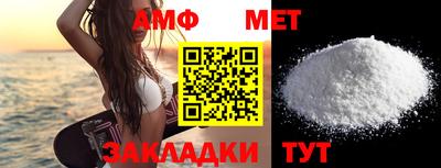 прущие грибы Малгобек
