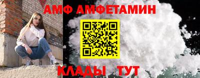 прущие грибы Малгобек