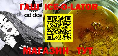 прущие грибы Малгобек