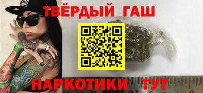прущие грибы Малгобек