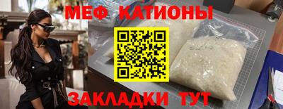 скорость Мариинск