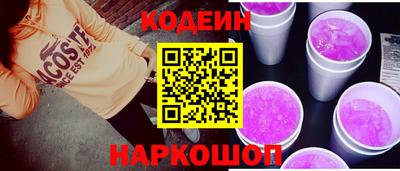 альфа пвп VHQ Малоярославец