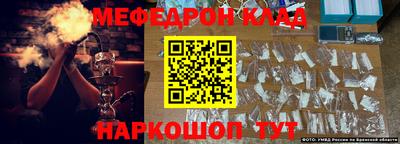 прущие грибы Малгобек
