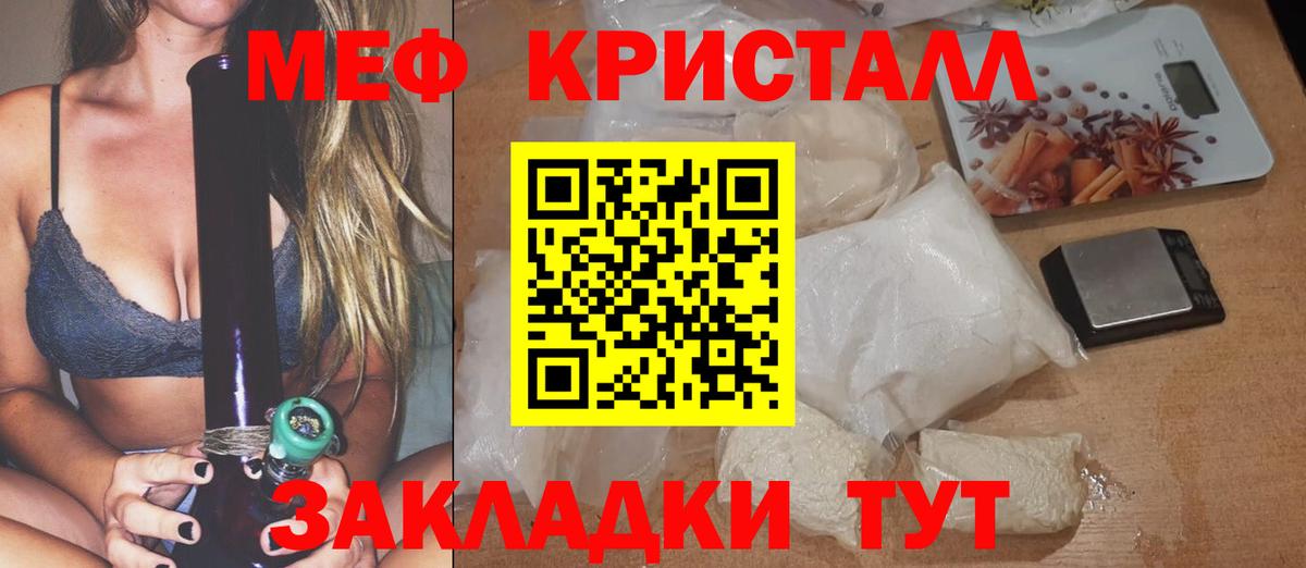 МЕФ  Артём