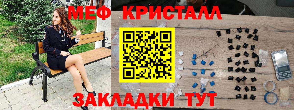 МЕФ VHQ  мега рабочий сайт  МЯУ-МЯУ  Артём  МЕФ мяу мяу  Вход с VPN 