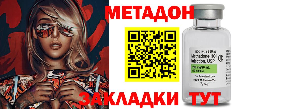 Артём  shop клад  МЕТАДОН мёд  mega как зайти  Вход с VPN  МЕТАДОН белоснежный 