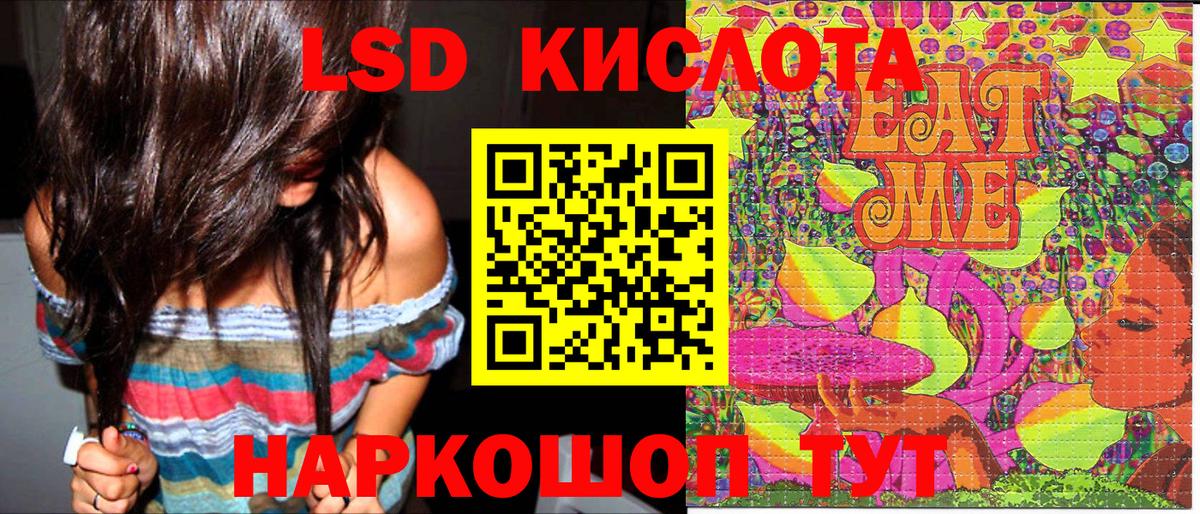 Марки N-bome 1500мкг Артём