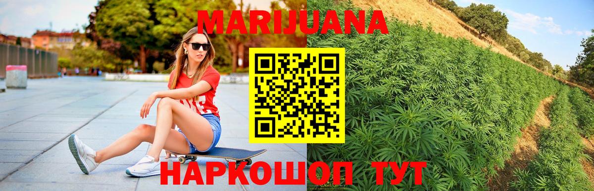Артём  Марихуана индика  Вход с VPN  Марихуана VHQ  Каннабис LSD WEED 